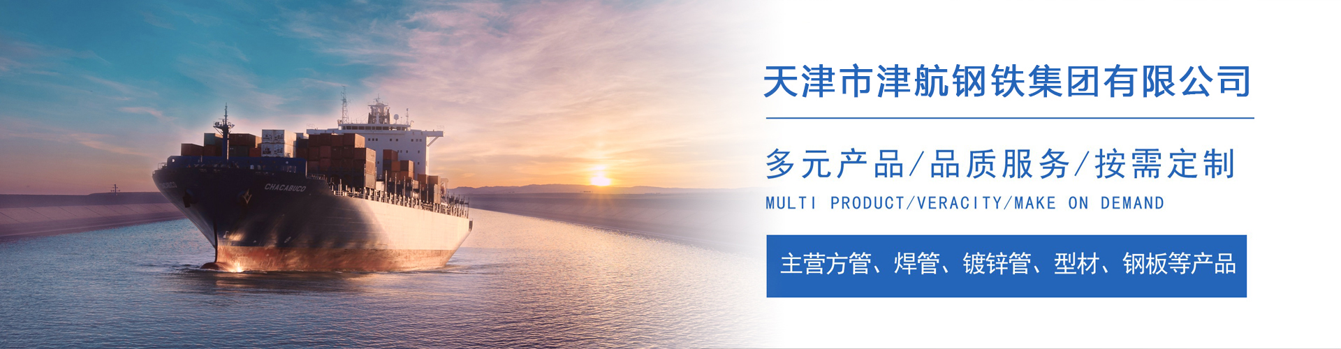 云霄关于我们